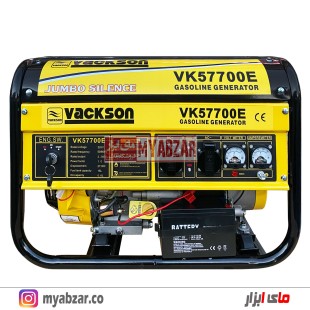 موتوربرق واکسون استارتی 3.2 کیلووات مدل VK57700E