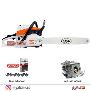 اره موتوری SKN مدل NT5200