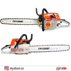 اره 380 اشتیل طرح مدل MS380