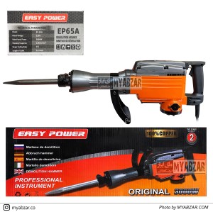 پیکور 17 کیلویی ایزی پاور مدل EP65A