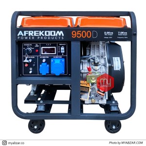 موتوربرق دیزلی 8 کاوا آفرکام مدل 9500D
