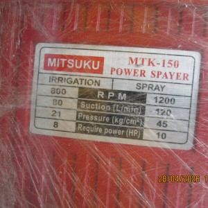 سمپاش تراکتوری 400 لیتری با پمپ 150 بار میتسوکو مدل MTK-150