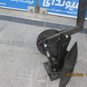نهر کن ساده تیلر کلتیواتور