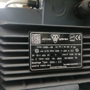 فن سانتریفیوژ یک اسب موتوژن