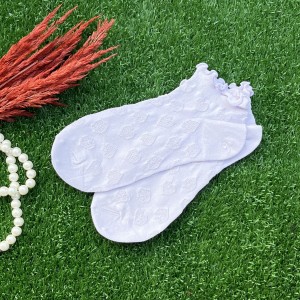 سفید