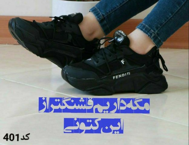 حراج کتونی دخترانه مدل FENDI کد 401 ضد سایش و محکم
