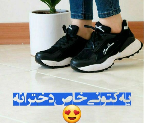 حراج ویژه کفش اسپرت دخترانه کد 710 خاص و چشم نواز
