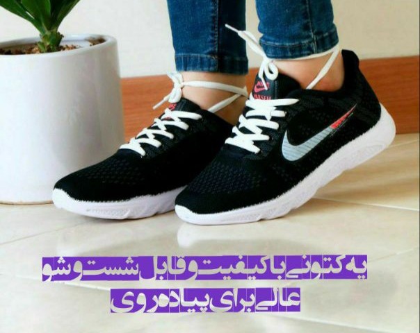 حراج  کتونی دخترانه مدل نایک  کد 138 کیفیت بی نظیر