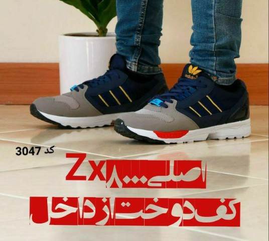 حراج اسپرت پرطرفدار مردانه مدل Zx8000 کد 3047 خاص و چشم نواز