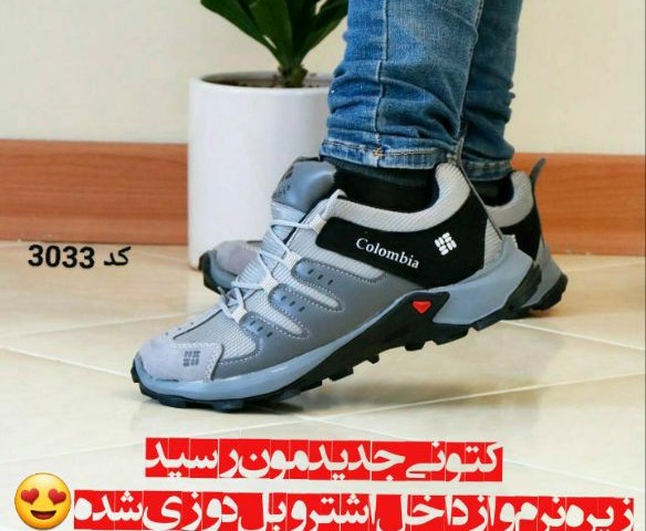 حراج اسپرت پرطرفدار مردانه Colombiaکد 3033 سبک وزن و کاربردی