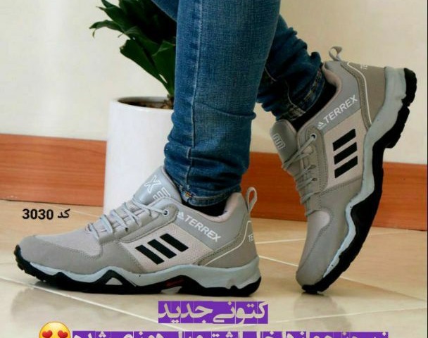 حراج اسپرت پرطرفدار مردانه TERREX کد 3030 خوشپا و پرفروش