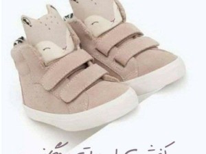 تخفیف بی تکرار کفش اسپرت بچگانه بامزه و جدید