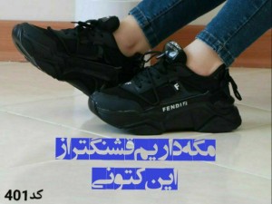 حراج کتونی دخترانه مدل FENDI کد 401 ضد سایش و محکم