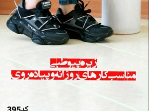 حراج کتونی دخترانه مدل FENDI کد 395 مقاوم و بادوام