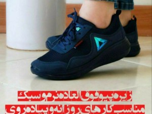 حراج جدیدترین کفش اسپرت دخترانه مدل ریبوک کد 4004 چشم نواز و ترند
