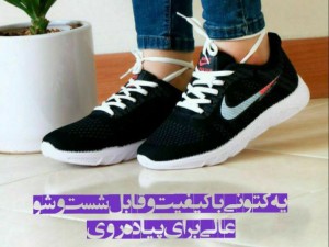 حراج  کتونی دخترانه مدل نایک  کد 138 کیفیت بی نظیر