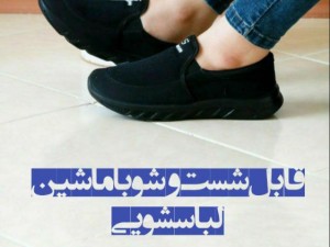 حراج جدیدترین مدل ست پیاده روی کد 347