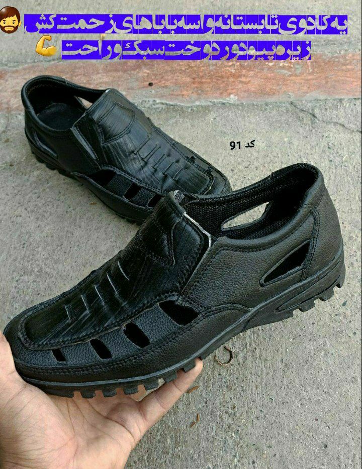 حراج  ویژه این هفته  کفش تابستانه مردانه طبی  با ارسال رایگان