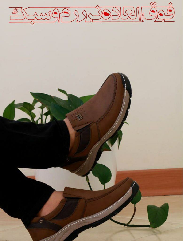 حراج کفش طبی زیره پیو استاندارد اداری مجلسی شیک و ساده مردانه کد 2020 با ارسال رایگان