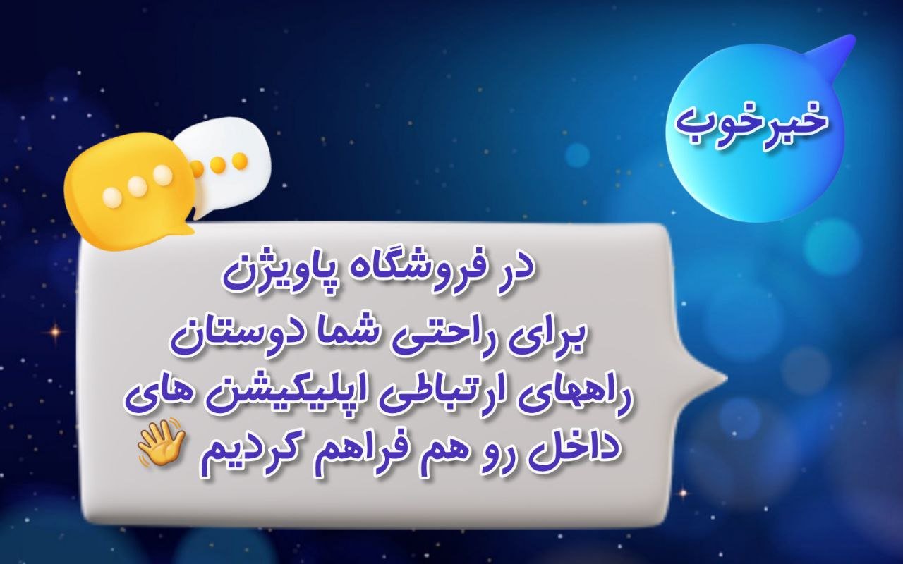 خرید اینترنتی کفش فروشگاه پاویژن