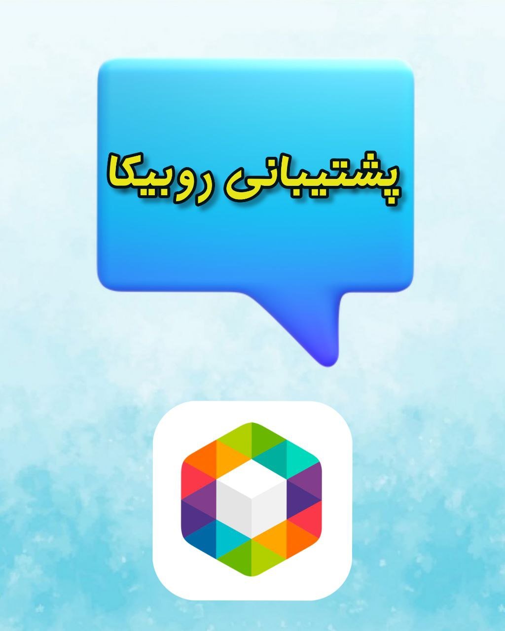 فضای مجازی فروشگاه پاویژن فروشگاه کفش انواع کفش مردانه زنانه بچگانه روبیکا