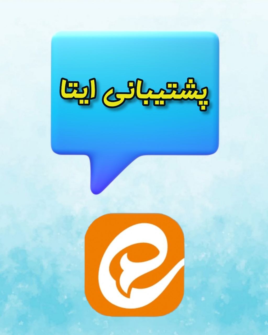 فضای مجازی فروشگاه پاویژن فروشگاه کفش انواع کفش مردانه زنانه بچگانه ایتا 