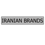 برندهای ایرانی