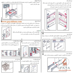 سطل چند منظوره هایلو مدل یوروکارگواس سی Q260  یونیت 60