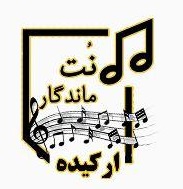 نت گل ارکیده