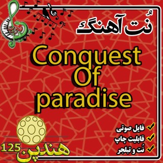 نت هنگ درام آهنگ Conquest Of paradise