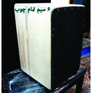 کاخن مدل ملودی
