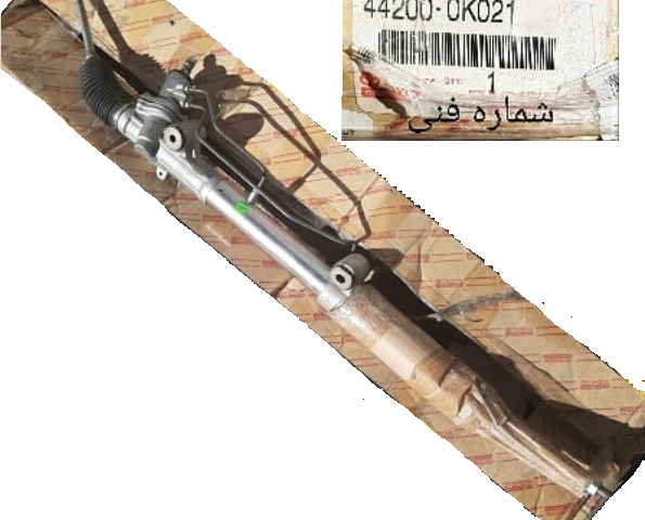 جعبه فرمان تویوتا هایلوکس شاسی کوتاه