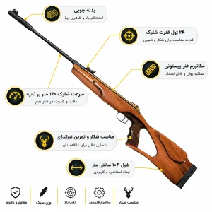 تفنگ بادی برند توکا کالیبر ۴.۵ میلی متری با قنداق چوبی «ساخت ایران»