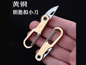 چاقوی آنباسینگ برنجی قابل استفاده به عنوان جاکلیدی Brass car key chain knife sharp self-defense portable