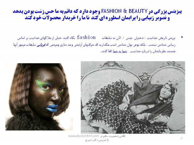 عزت نفس چيست ؟قسمت 2