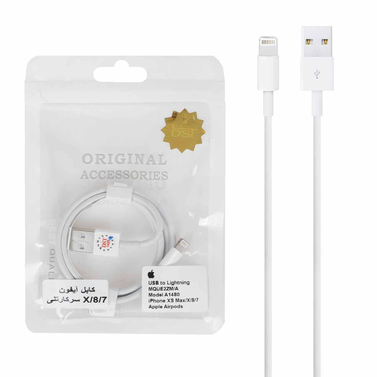 کابل شارژ سرکارتنی آیفون 7 مدل MQUE2ZM/A A1480 - سفید - DST (گارانتی شش ماهه)