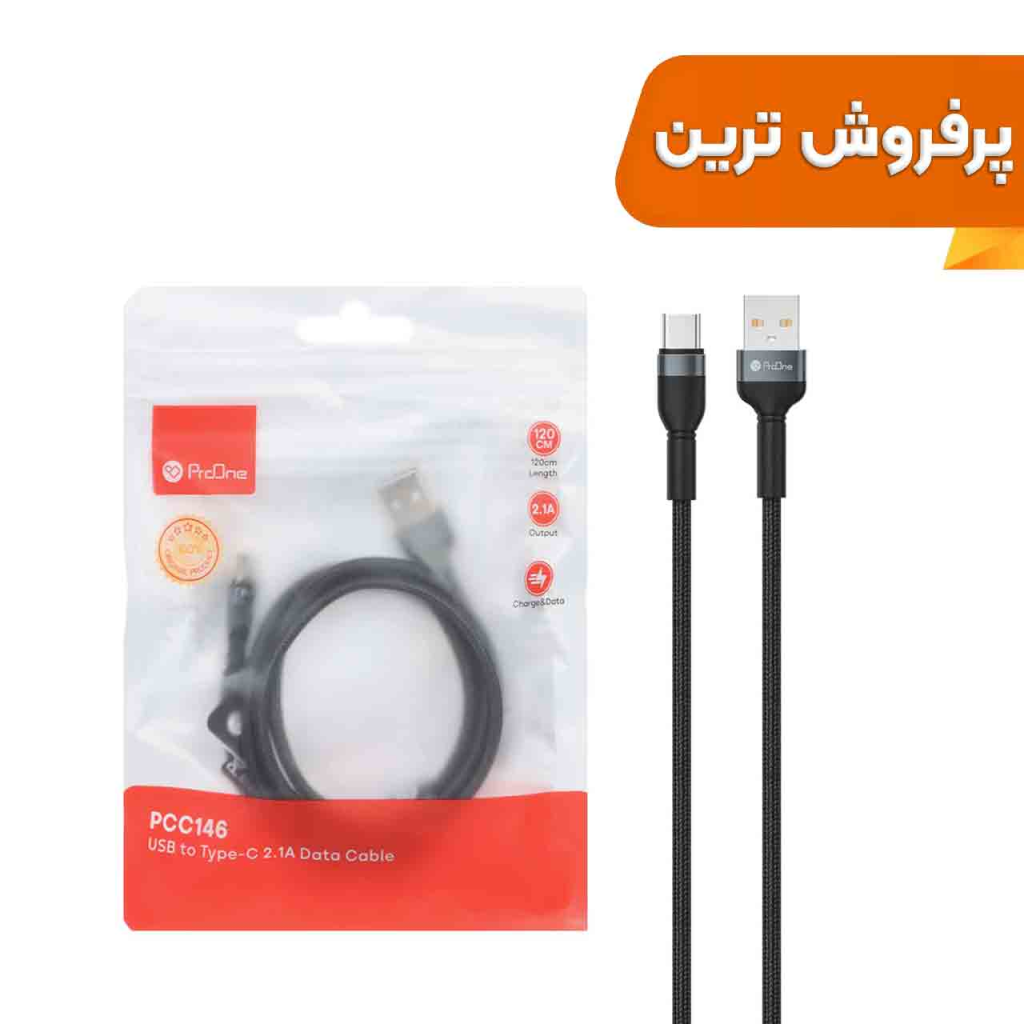 کابل شارژ 1.2 متری ProOne Type-C مدل PCC146 - مشکی