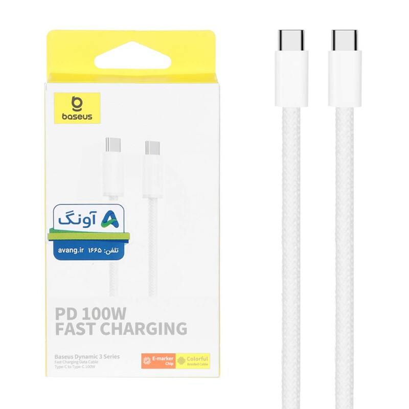 کابل شارژ فست و Baseus Type-C to Type-C PD مدل CB000076 100W - سفید (گارانتی آونگ)