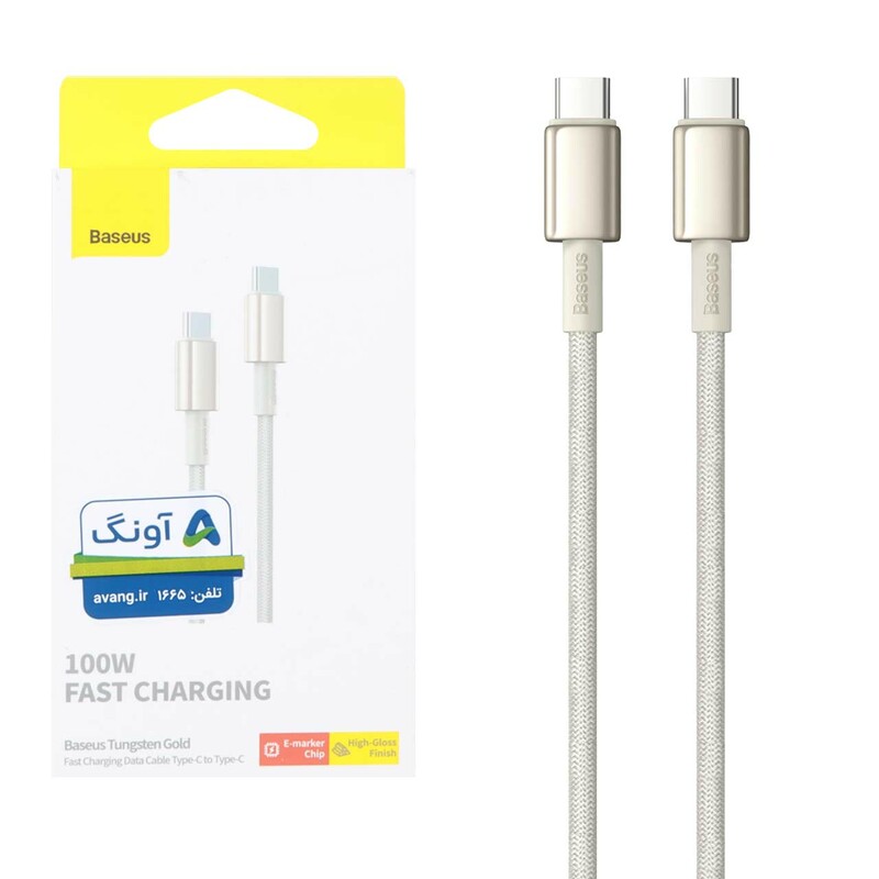 کابل شارژ 2 متری PD و فست Baseus Type-C to Type-C مدل Tungsten Gold 100W - طلایی (گارانتی آونگ)