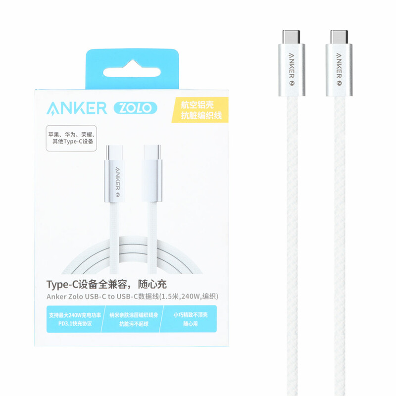 کابل شارژ PD و فست 1.5 متری ANKER Type-C to Type-C مدل A8060 240W - سفید - PAD (گارانتی شش ماهه شرکتی)