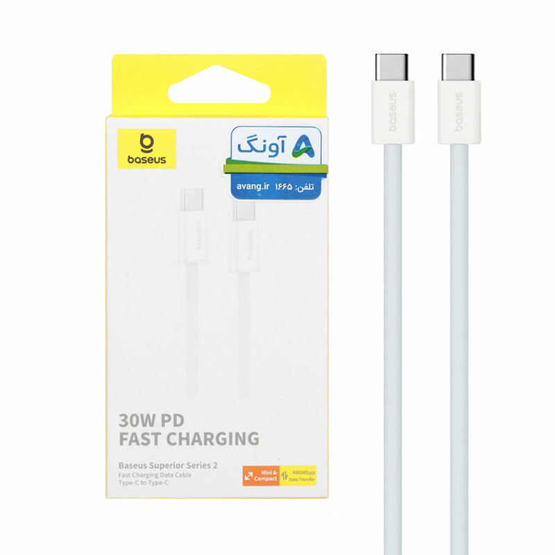 کابل شارژ فست Baseus Type-C to Type-C مدل P10365200211 - سفید (گارانتی آونگ)