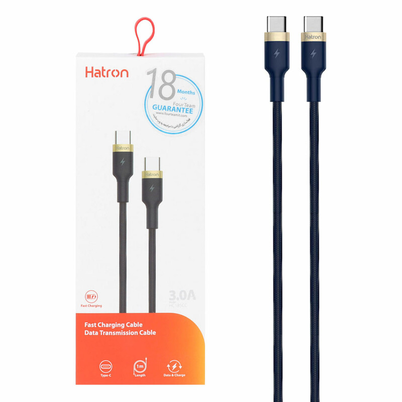 کابل شارژ فست Hatron Type-C To Type-C مدل HC185CC - آبی تیره