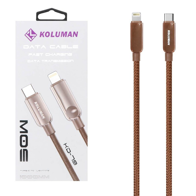 کابل شارژ فست Koluman Type-C to Lightning مدل KD-79 30W - قهوه ای (گارانتی یکساله PMC)