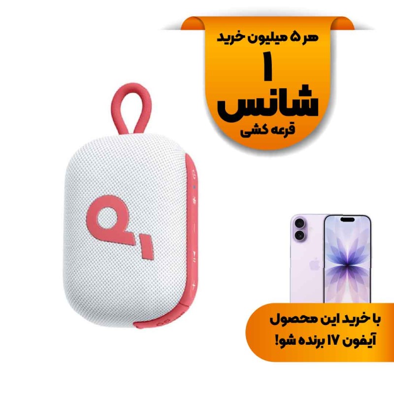 اسپیکر بلوتوثی ANKER مدل Soundcore Select 4 Go A31X1191 - قرمز (گارانتی 18 ماهه حافظه طلایی ایستا)