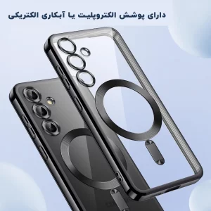 قاب گوشی الکتروپلیتد سامسونگ Samsung Galaxy S23 FE رنگ مشکی عقیق