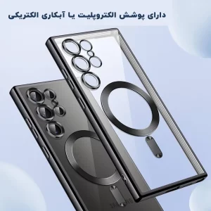قاب گوشی الکتروپلیتد سامسونگ Samsung Galaxy A36 رنگ مشکی