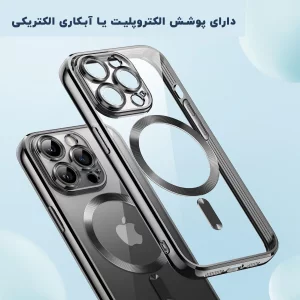 قاب گوشی مدل Magsafe مناسب برای  ایفون iPhone 16 pro