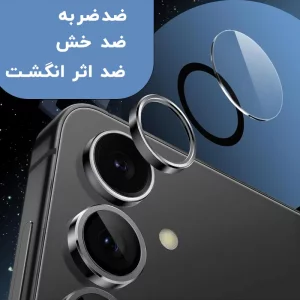 محافظ لنز دوربین Samsung Galaxy S23  مدل رینگی شیشه ای آلومینیومی