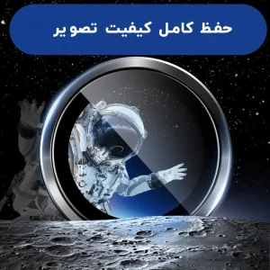 محافظ لنز دوربین Samsung Galaxy S23  مدل رینگی شیشه ای آلومینیومی