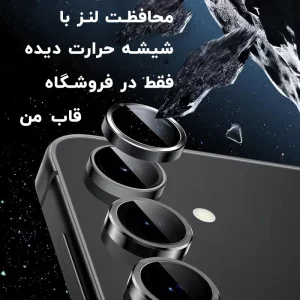 محافظ لنز دوربین Samsung Galaxy S23  مدل رینگی شیشه ای آلومینیومی